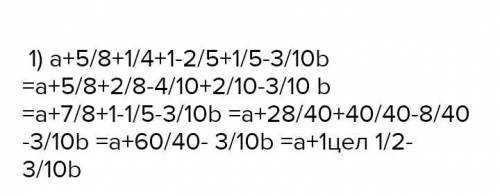 Решите уравнение дам 30 : ) 4/y+3/y-18 =31 , 12/y -7/y+35=100