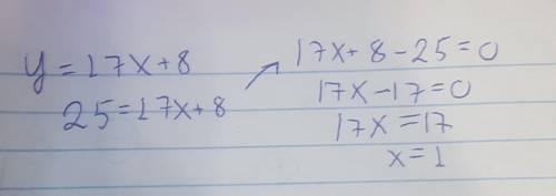 Функция задана формулой y=17x+8. Определите значение аргумента, при котором y=25