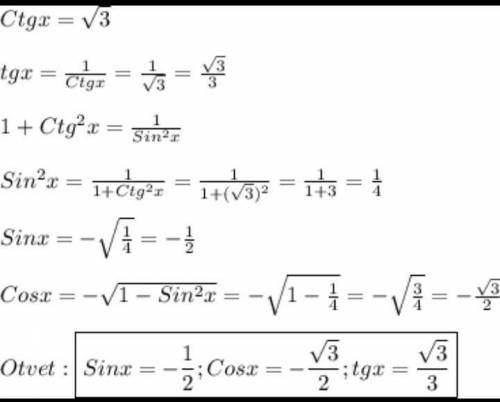 Решите уравнение ctgx=корень из 3 и покажите решение на единичной окружности