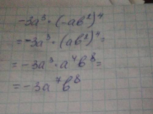 Упростите выражения -3a^3*(-ab^2) ^4​