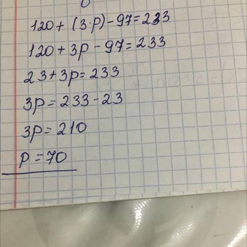 Решите уравнение:120+(3*p)-97=233​