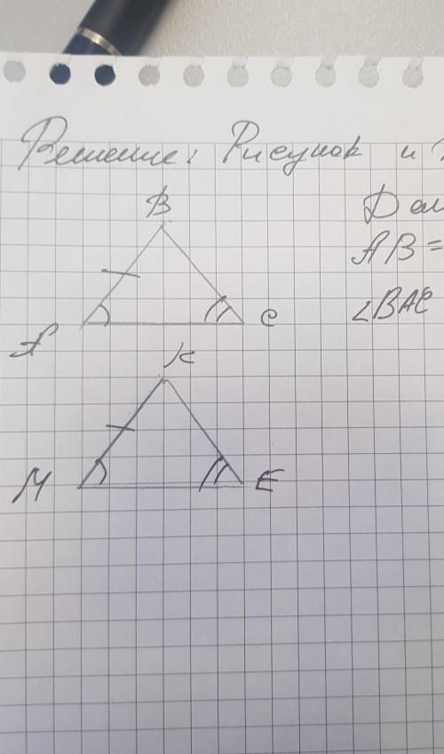 2) второй признак равенства треугольников если сторона и два прилежащих к ней угла АВС равны соответ