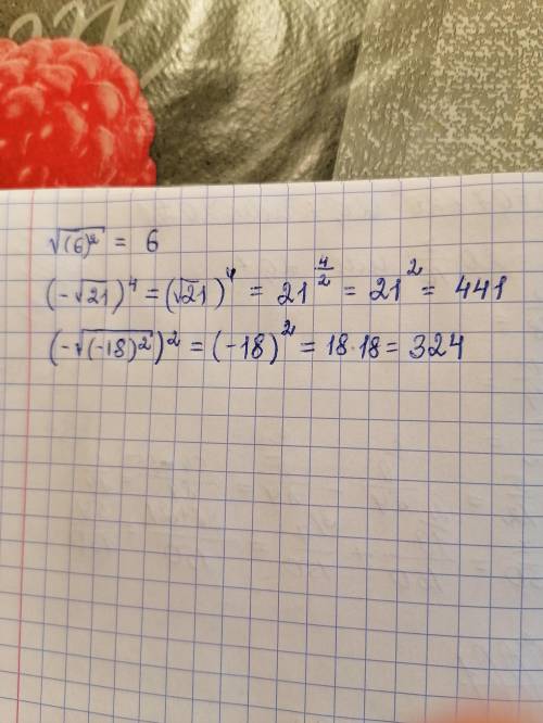 Вычислите:√(6)²(-√21)⁴(-√(-18²)² подробно ​