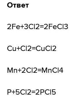 1. Определить формулу соединения меди с кислородом, в котором медь одновалентна. 2. Определить форму