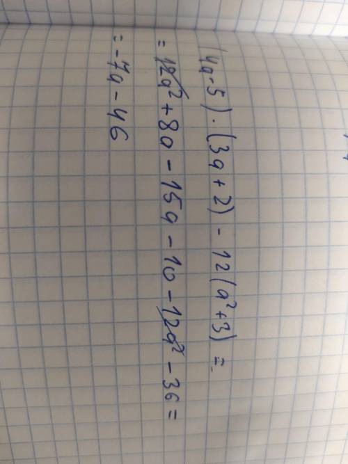 (4a-5)(3a+2)-12(a²+3) у меня КР ​