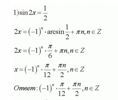 Sin^2x=1/2реши уравнение​