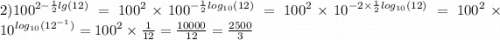 2) {100}^{2 - \frac{1}{2}lg(12) } = {100}^{2} \times {100}^{ - \frac{1}{2} log_{10}(12) } = {100}^{2} \times {10}^{ - 2 \times \frac{1}{2} log_{10}(12) } = {100}^{2} \times {10}^{ log_{10}( {12}^{ - 1} ) } = {100}^{2} \times \frac{1}{12} = \frac{10000}{12} = \frac{2500}{3}