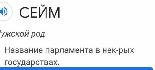 1.Объясните понятия: Реконкиста Генеральные ШтатыКрестовые походыСословная монархияПарламентГуситыСе