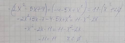 -(2x^2-3x+7)+(-4-5x+x^2)=11-(x^2+2x)