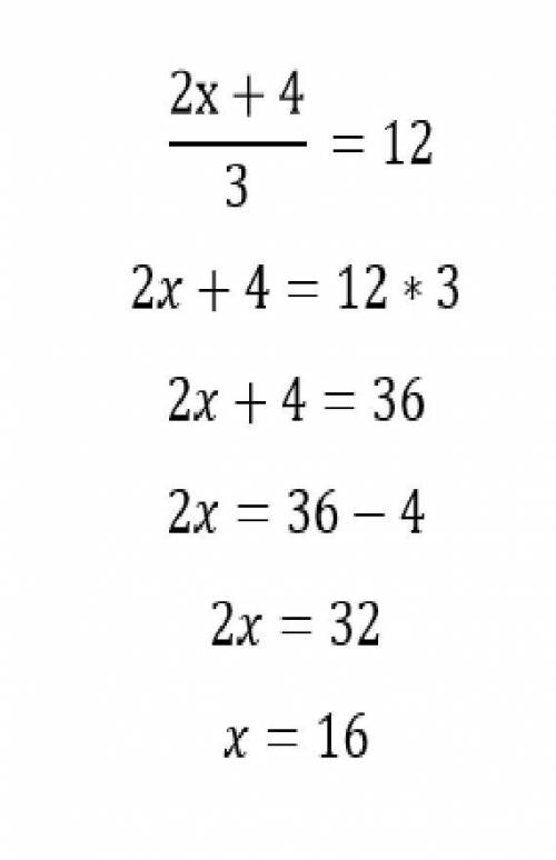 У МЕНЯ КОНТР.РАБОТА! Решить уравнение :    ( 2х+4 ) : 3 =12​