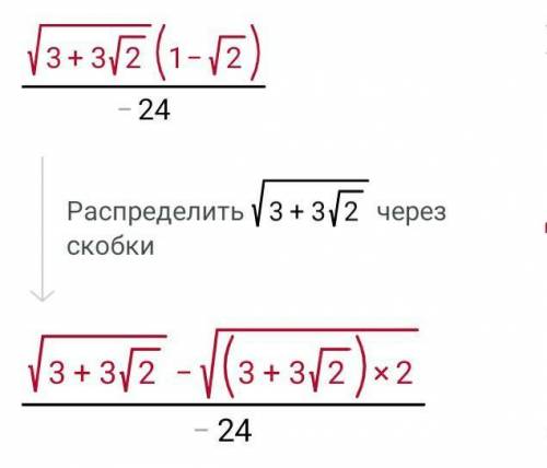 Освободитесь от иррациональности в знаменателе дроби.100 б.​