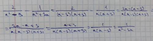 Выполните действие: 2/a²-9-1/a²+3a