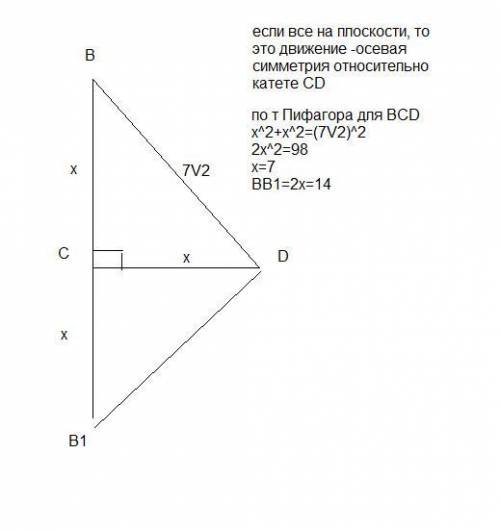 При движении равнобедренный прямоугольный треугольник BCD переходит в треугольник B1 CD. Найди длину