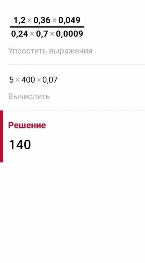 Жауабы кандай болады? Көмектесіндерш​