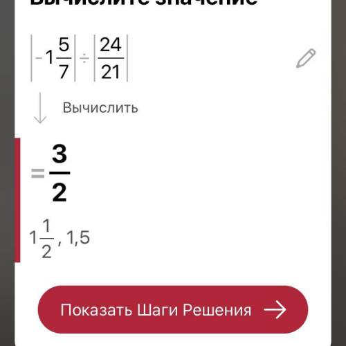 Выполните деление ​