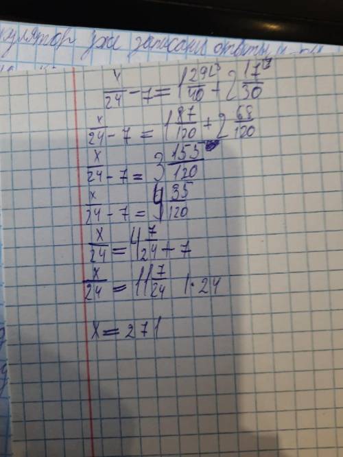 Реши уравнение: 4 - 7 = 120 + 20- ответ: I = все на фото