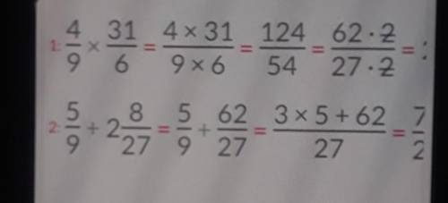 найдите значение выражения 5 / 9 + 4 / 9 x 3 1/6 х действия в скобках четыре 19 прибавить 1/7 538 вы