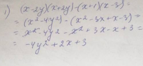 Упростить выражение (x-2y)(x+2y)-(x+1)(x-3)= 6x^3-(x-3y)(5+6x^2)=