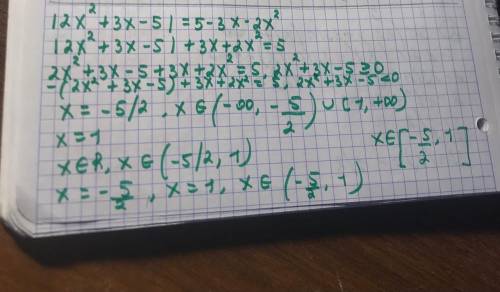 Нужно решить уравнение с модулями! |2x²+3x-5|=5-3x-2x²