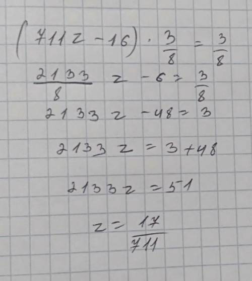 Реши уравнение: (711z−16)⋅3/8=3/8.