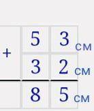 Как вычислить с объяснением 53см+32см, столбиком?