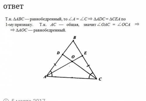 Дан равнобедренный треугольник ABC с основанием AC. 1)Треугольник a1bc1 симметричен данному треуголь