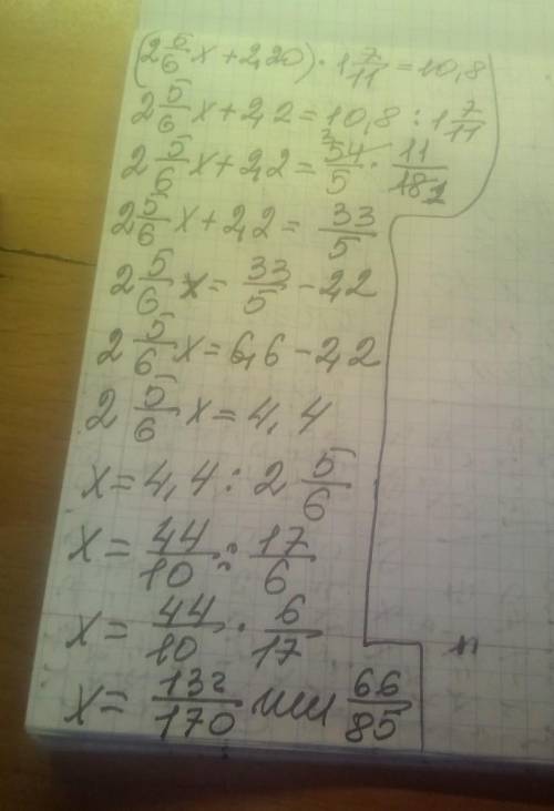 Рішіть рівняння будь ласка. 6 клас. 15б.