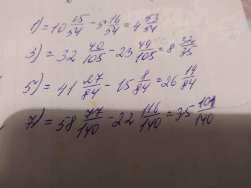 483. Выполните действия: 81) 1018521;83) 3221—231595) 412821521117) 5829223520 решить