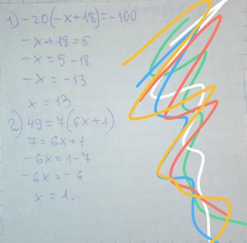 Решите уравнения.1) − 20(− x + 18) = −1002) 49 = 7(6x + 1)​