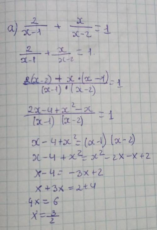 Решите уравнение (желательно решение на сделать на листке и скинуть )