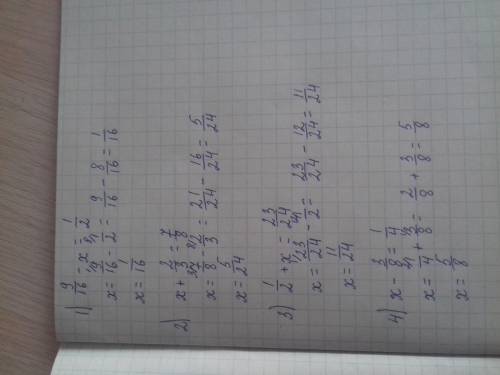 Решите уравнения х = 1/2. 2) х + 2/3 = 7/83) 1/2 + х = 23/24 4) х - 3/8 = 1/4