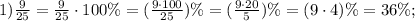 1) \frac{9}{25}=\frac{9}{25} \cdot 100 \%=(\frac{9 \cdot 100}{25})\%=(\frac{9 \cdot 20}{5})\%=(9 \cdot 4)\%=36\%;