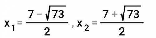 X²-7x=6 какой будет корень?