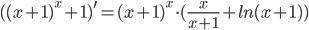 Производная функции (x+1)^x+1