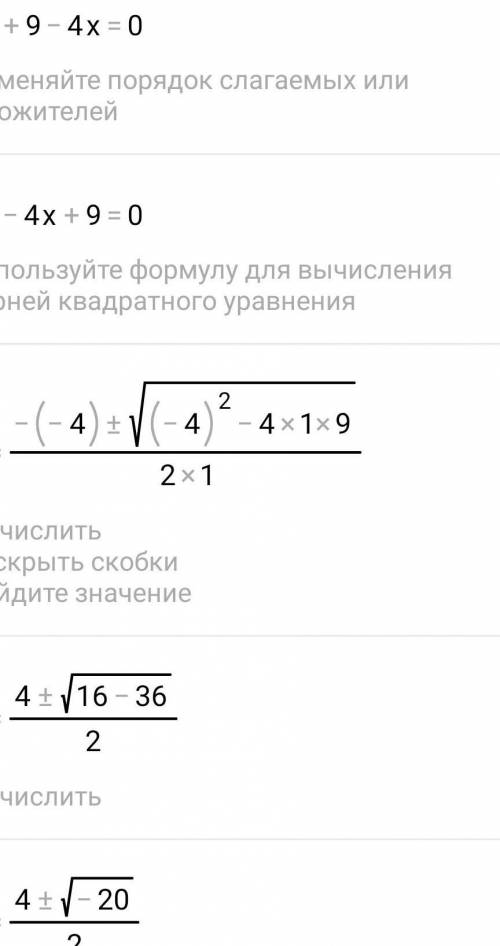 Решите уравнение 4x+1 / x−3 = 3x−8 / x+1