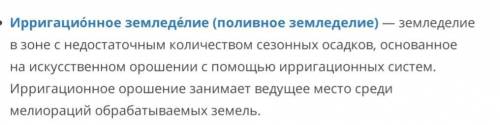 1 Как называлась территория между реками Тигр и Евфрат?2.Назовите крупные города Междуречья?3. Объяс