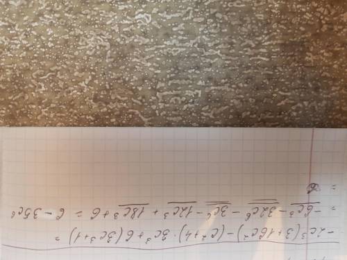 Упростить выражение -2с^3(3+16c^2)-(c^2+4)*3c^3+6(3c^3+1)
