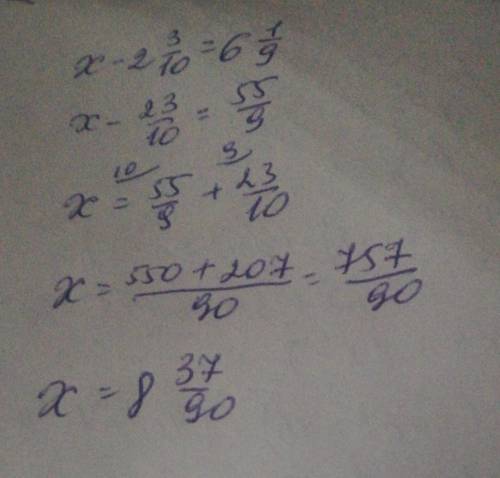 Реши уравнение: . x-2 3/10 = 6 1/9.ответ: х = РЕШЕНИЕ ! ПРОСТО УЧИЛКА ТАК СКАЗАЛА