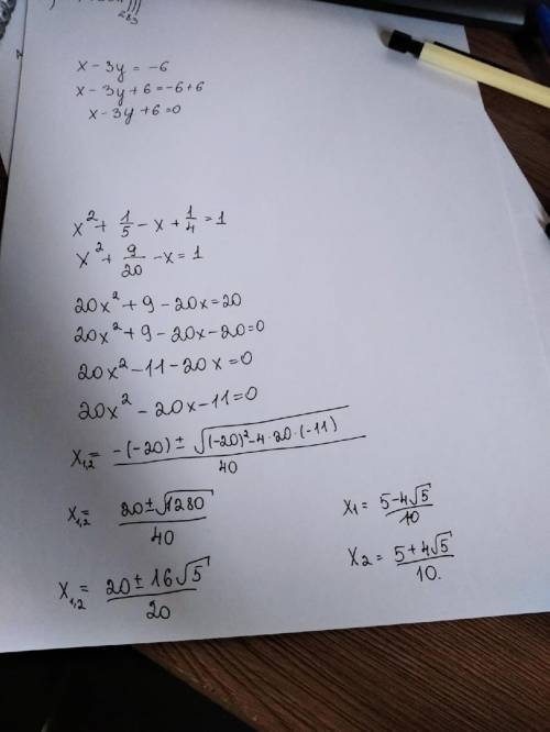 X^2 + 1 / 5 - x + 1 /4 = 1 подскажите как решить .