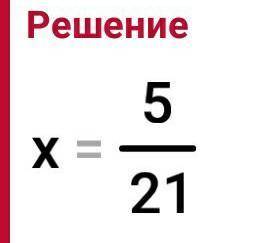 Реши уравнение. a +4/12=4/7