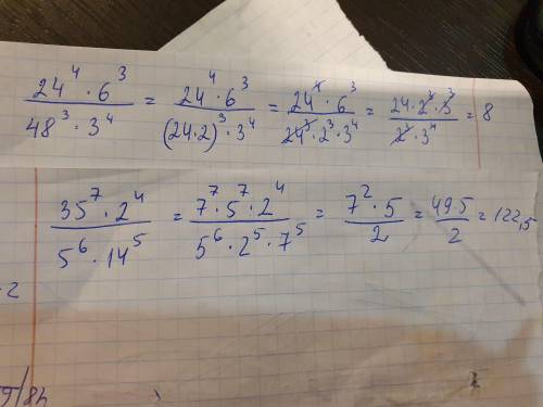 Найдите значение выражения: а)24^4×6^3/48^3×3^4;б)35^7×2^4/5^6×14^5;