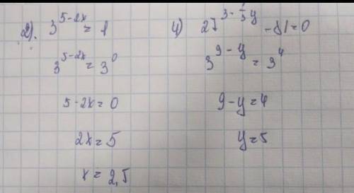 Решить 2 и 4 уравнение д