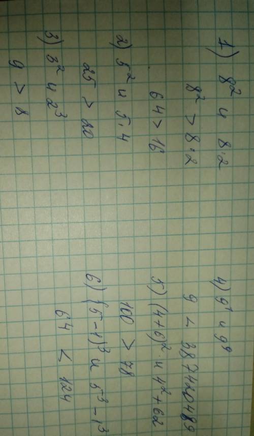 Прочитай вирази і визнач, чи рівні їх значення. 1) 8²і 8*2;2) 5² i 5*4;3) 3² і 2³4) 9¹ i 1⁹5) (4 + 6