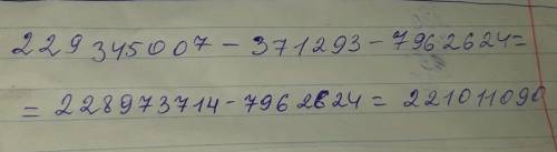 Какой цифрой заканчивается значение выражения47⁵-13⁵-24⁵=​