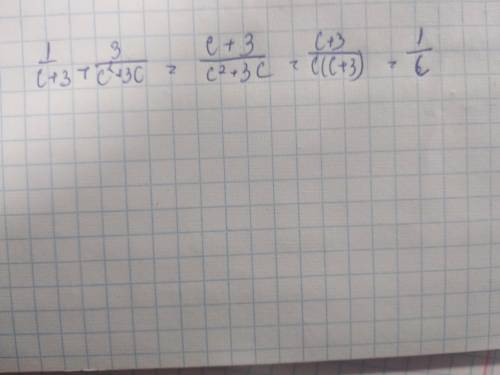 Решите за сложите рациональные дроби 1/с+3 + 3/с²+3
