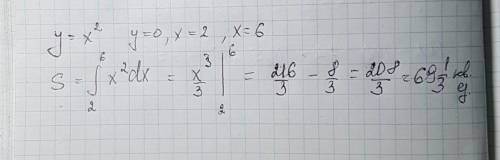 Найдите площадь криволинейной трапеции ограниченной линиями.y=x^2-1 y=0 x=2 x=3​