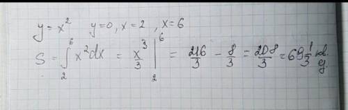 Найдите площадь криволинейной трапеции ограниченной линиями.y=x^2-1 y=0 x=2 x=3​