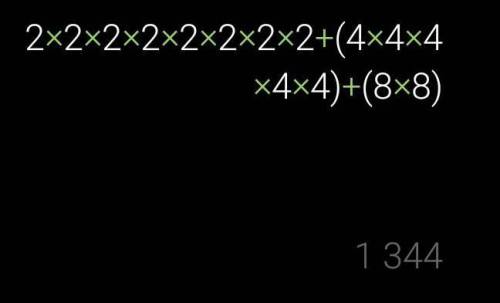 Доказать что 2^8 + 4^5 + 8^2 делится на 28 без остатка