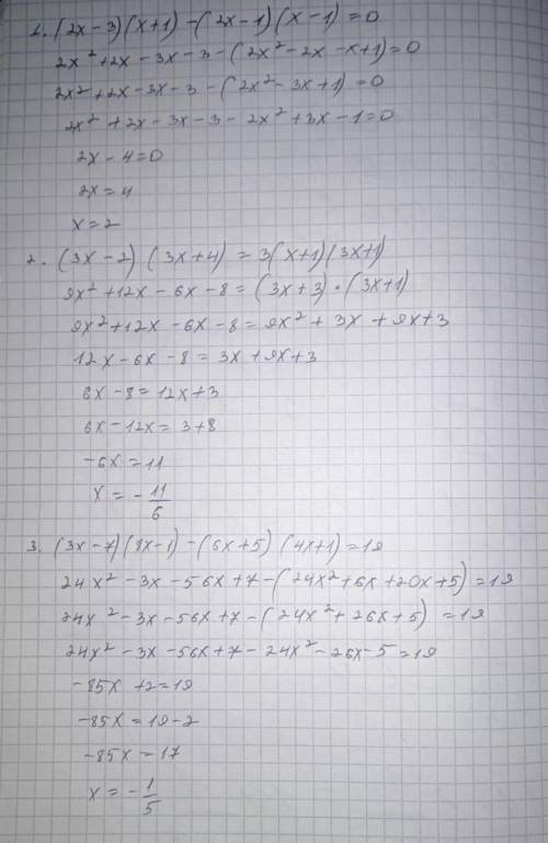 1. (2x-3)(x+1)-(2x-1)(x-1)=0 2. (3x-2)(3x+4)=3(x+1)(3x+1) 3. (3x-7)(8x-1)-(6x+5)(4x+1)=19