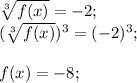 \sqrt[3]{f(x)}=-2;\\(\sqrt[3]{f(x)} ) ^3 =(-2) ^3;\\\\f(x)=-8;